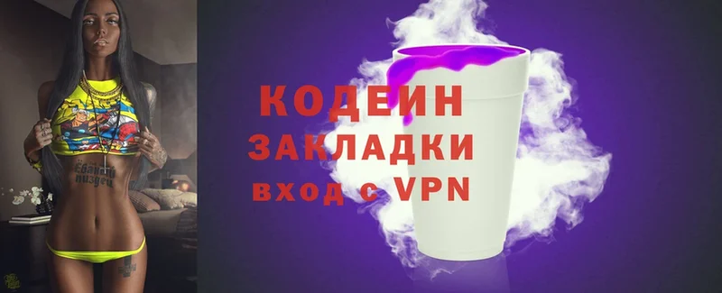 Магазины продажи наркотиков Высоцк LSD-25  COCAIN  A-PVP  Меф мяу мяу  kraken сайт  Канабис 