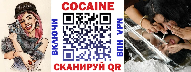 Купить наркотики Высоцк Alpha-PVP  COCAIN  Гашиш  Мефедрон  mega ONION  МАРИХУАНА 