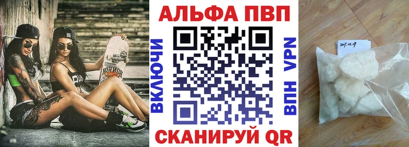 А ПВП крисы CK  Высоцк 
