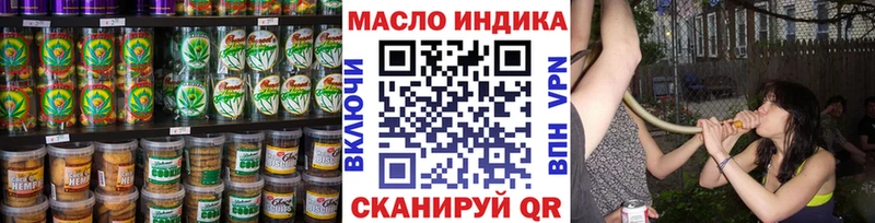 Печенье с ТГК конопля  kraken онион  Высоцк 
