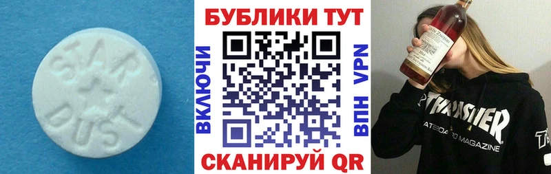 ЭКСТАЗИ 280мг  купить наркотик  Высоцк 