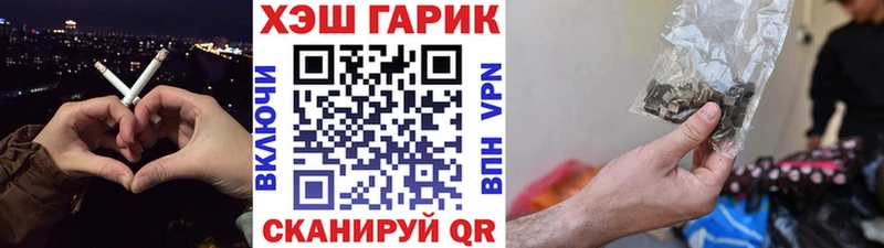 mega рабочий сайт  где можно купить   Высоцк  ГАШИШ гарик 