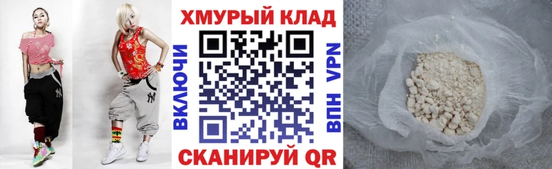 ГЕРОИН VHQ  Высоцк 