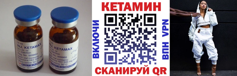 цены   Высоцк  kraken маркетплейс  Кетамин ketamine 
