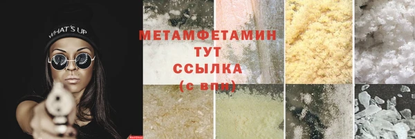 спиды Белоозёрский
