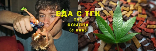 спиды Белоозёрский
