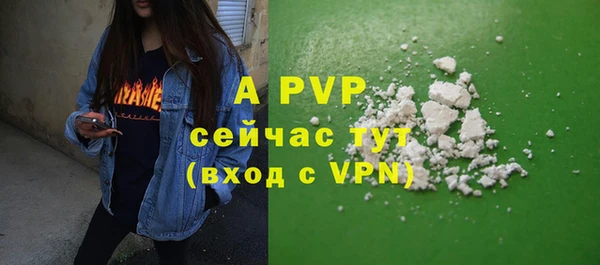 альфа пвп Семёнов