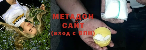 марки lsd Белокуриха