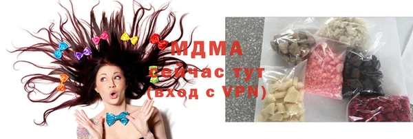 амфетамин Беломорск