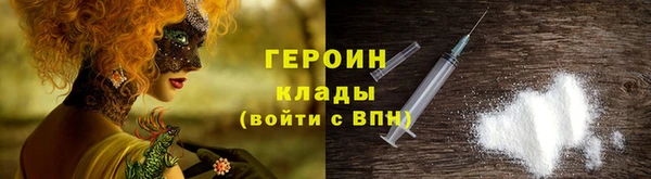 марки lsd Белокуриха
