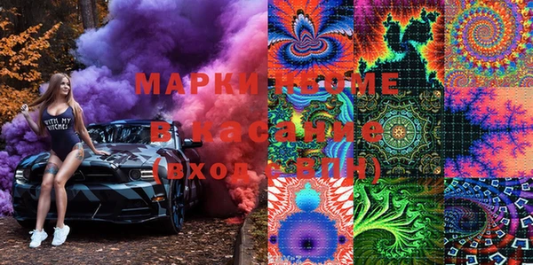амфетамин Беломорск