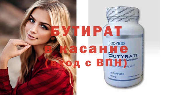 амфетамин Беломорск