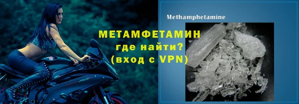 марки lsd Белокуриха