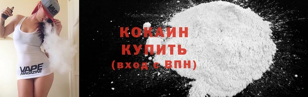 кокс Вязники