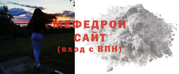 амфетамин Беломорск