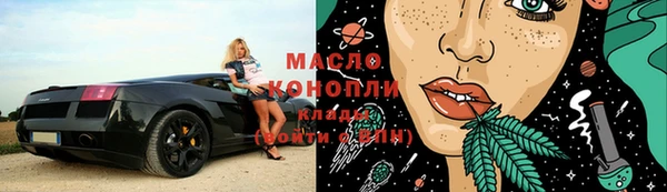 спиды Балахна