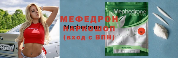 марки lsd Белокуриха