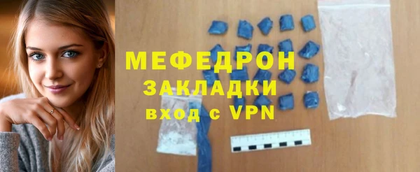 марки lsd Белокуриха