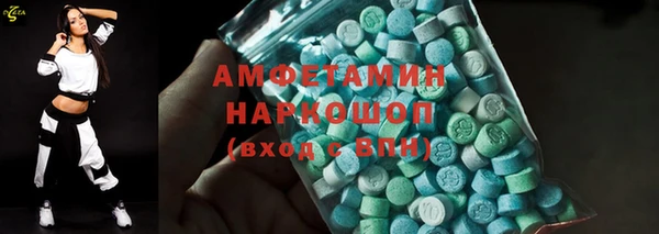 кристаллы Балабаново