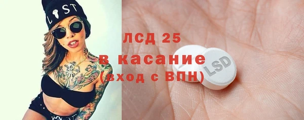 амфетамин Беломорск