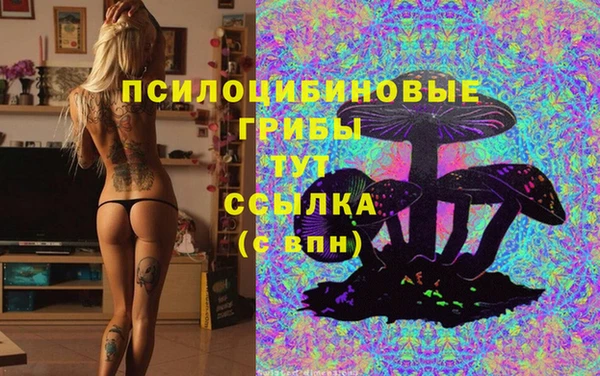 амфетамин Беломорск