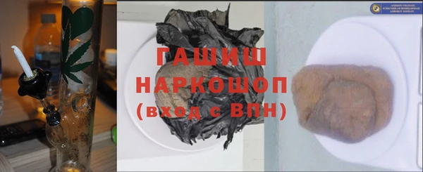 марки lsd Белокуриха
