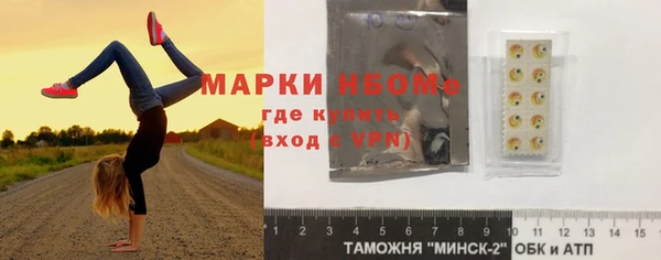 амфетамин Беломорск