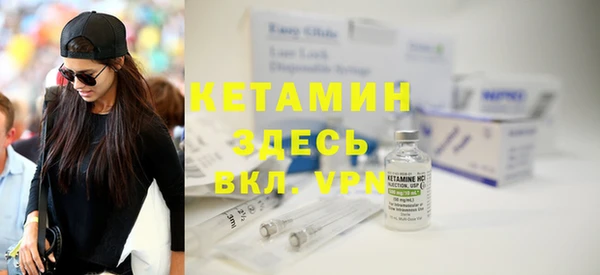 амфетамин Беломорск