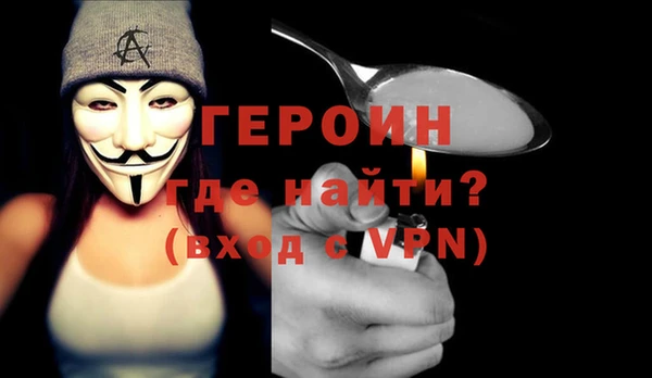 амфетамин Беломорск