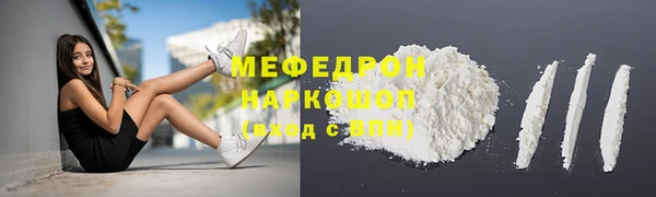 марки lsd Белокуриха