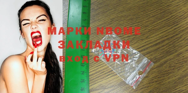 спиды Белоозёрский