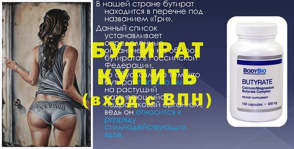 спиды Белоозёрский