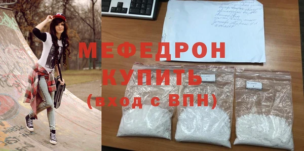 амфетамин Беломорск