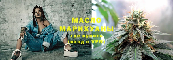 марки lsd Белокуриха