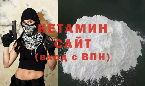 марки lsd Белокуриха