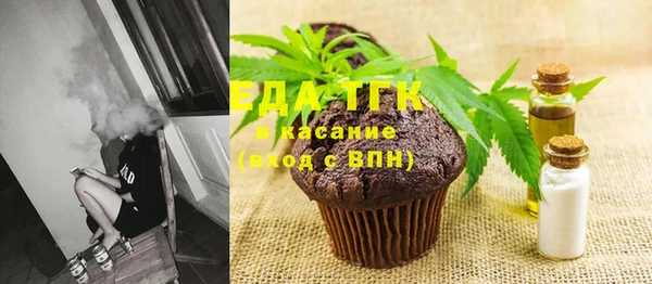 MDMA Семилуки