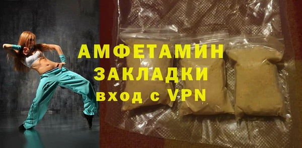 спиды Белоозёрский