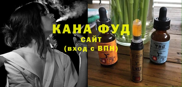 амфетамин Беломорск