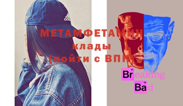 спиды Белоозёрский