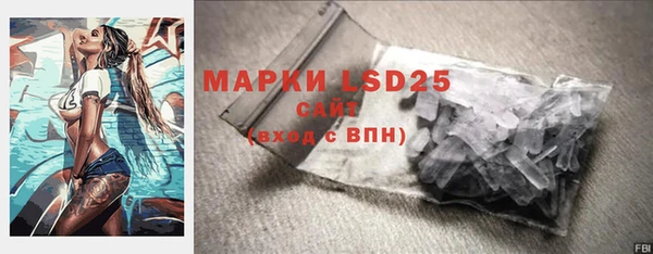спиды Белоозёрский