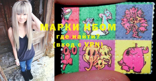 марки lsd Белокуриха