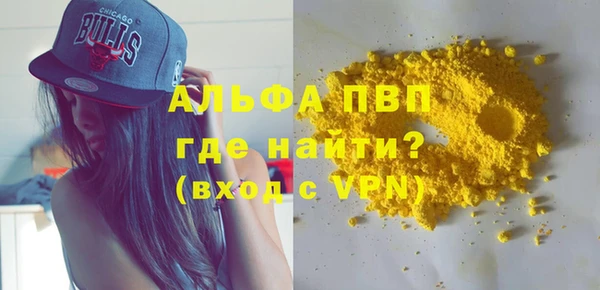 марки lsd Белокуриха