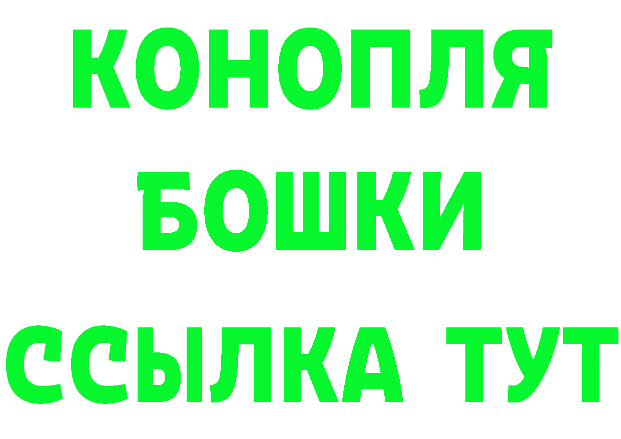 APVP СК ТОР нарко площадка кракен Высоцк