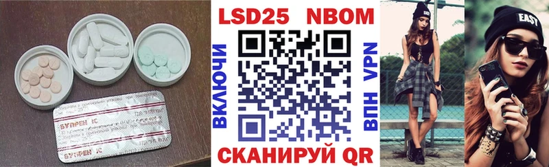 гидра ССЫЛКА  Высоцк  LSD-25 экстази кислота 