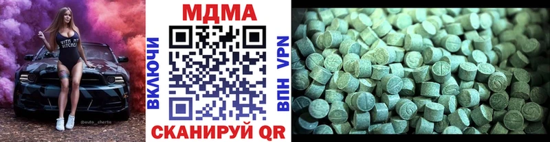 MDMA crystal  мега как зайти  Высоцк 