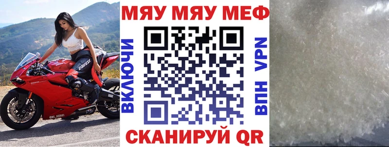 дарнет шоп  Высоцк  площадка состав  Мефедрон mephedrone 