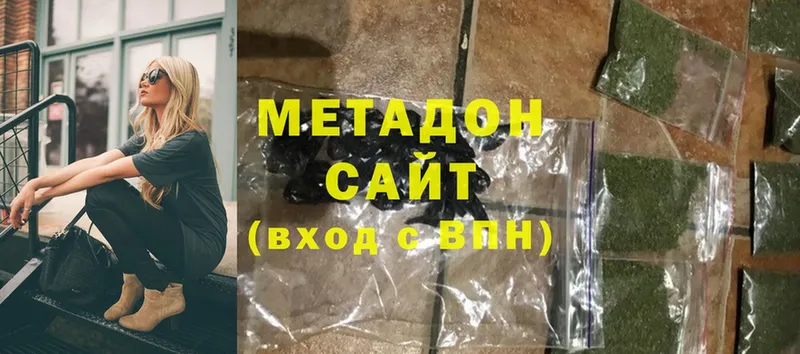 МЕТАДОН белоснежный  купить наркотики сайты  Высоцк 