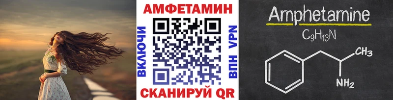 нарко площадка наркотические препараты  Высоцк  МЕТАМФЕТАМИН Декстрометамфетамин 99.9%  ОМГ ОМГ зеркало 