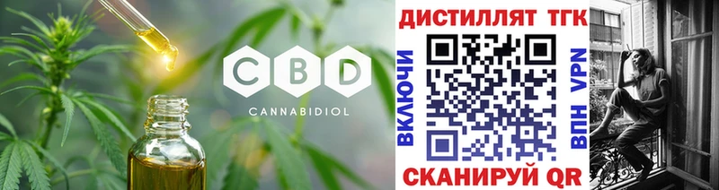 магазин  наркотиков  Высоцк  ТГК THC oil 